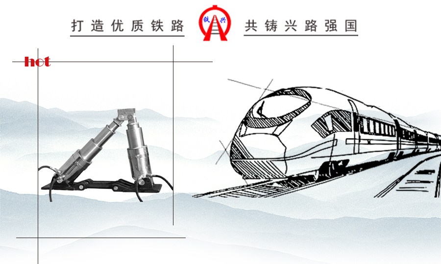 液压复轨器