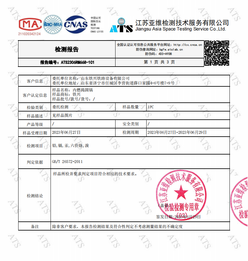 2025澳门原料网1688531862