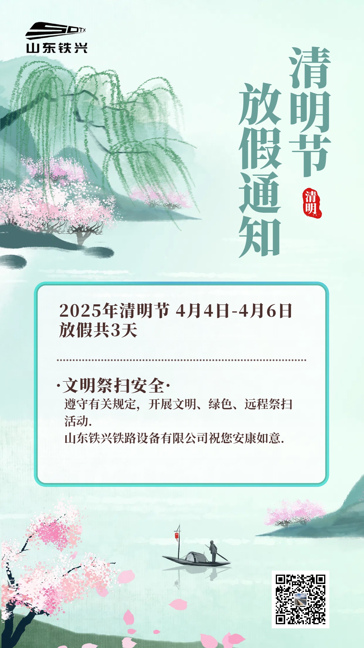 2025澳门原料网1688531862