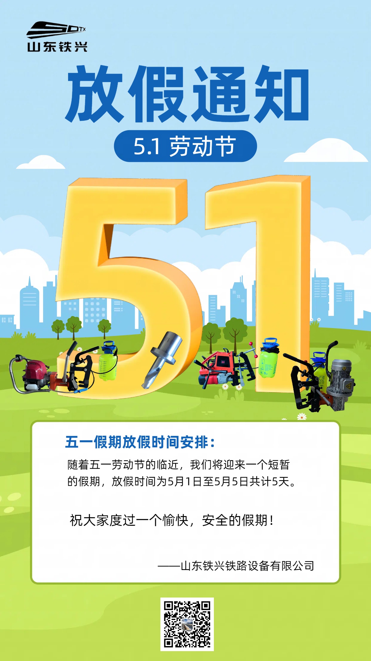 2025澳门原料网1688531862