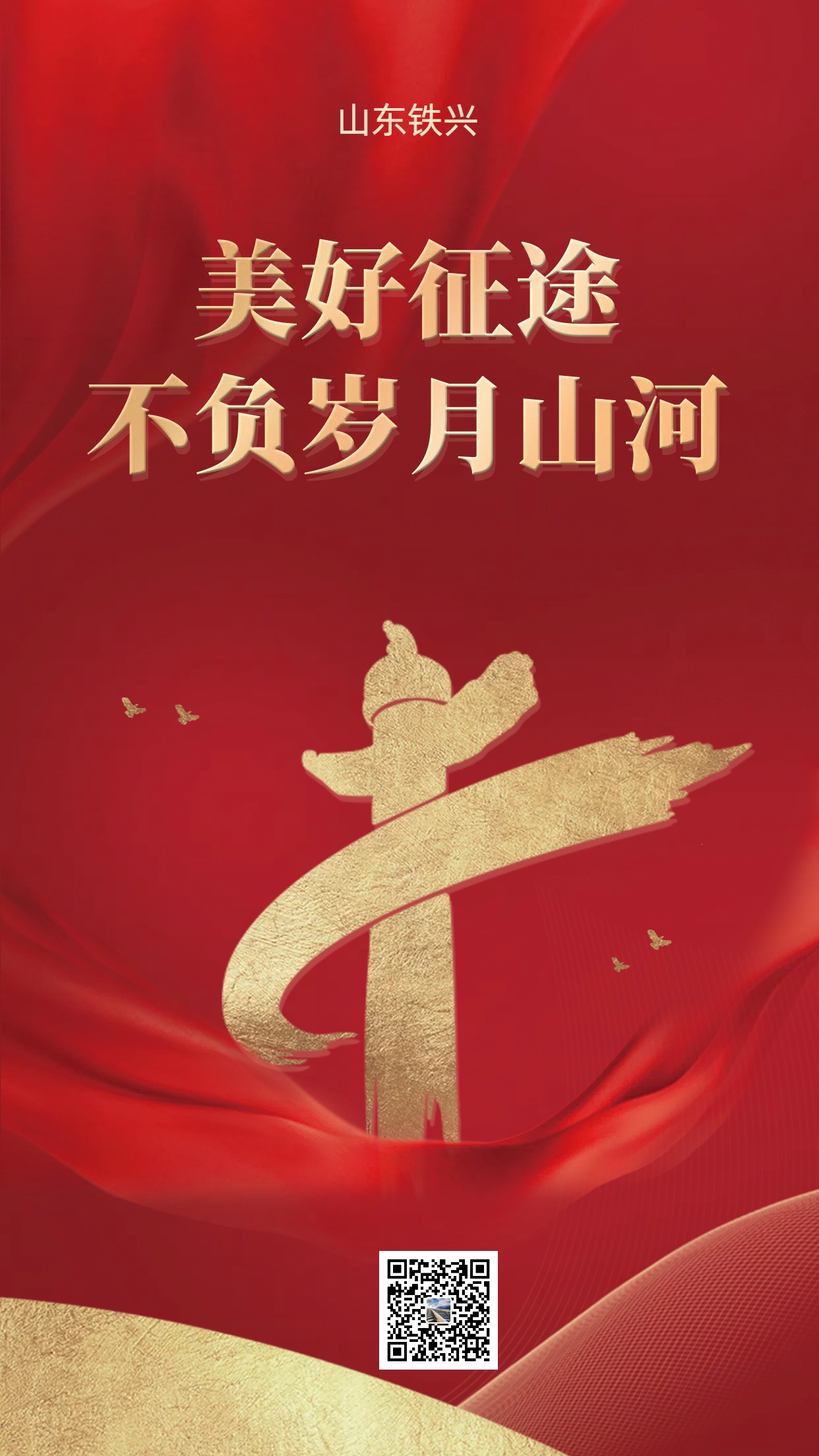 2025澳门原料网1688531862