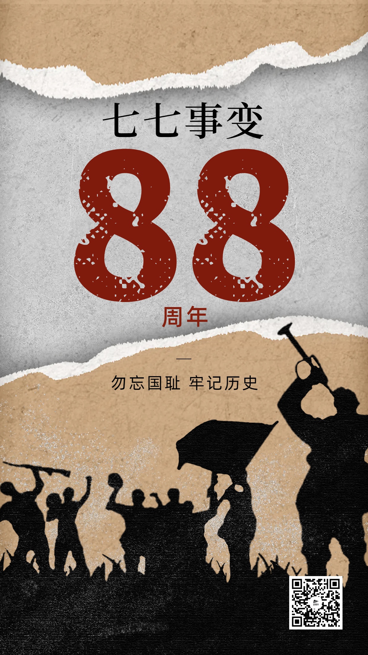 2025澳门原料网1688531862