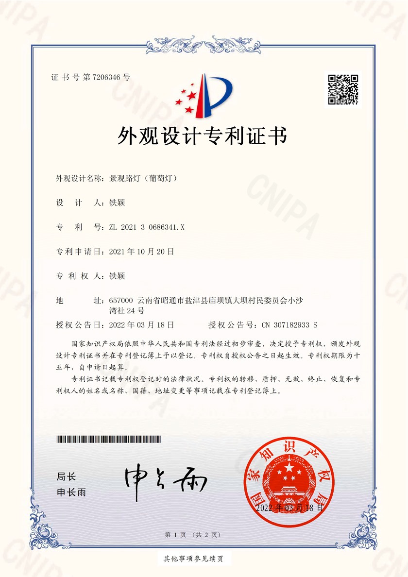 资质证书7