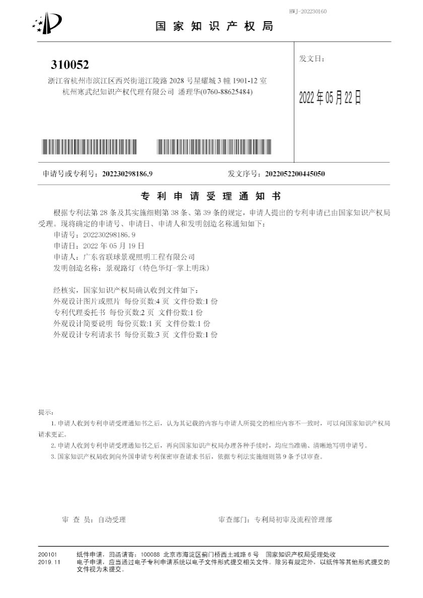 资质证书