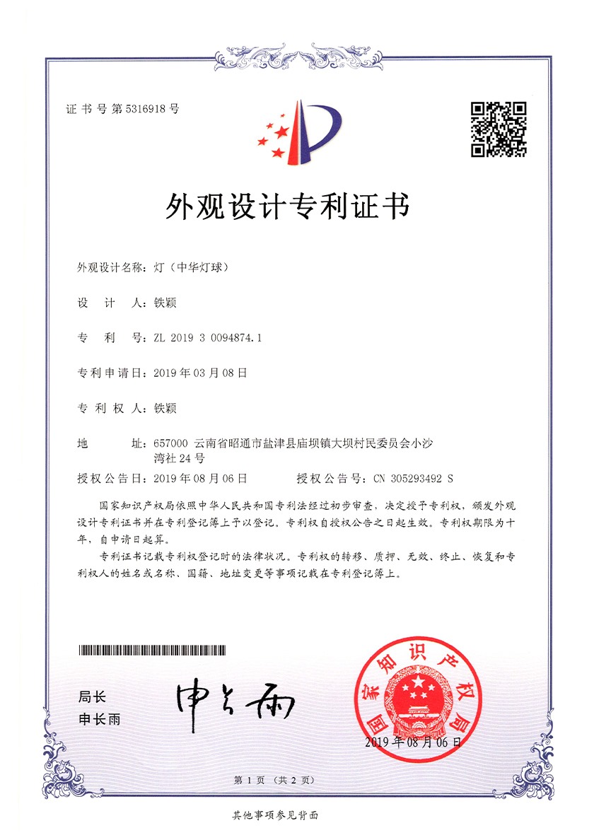资质证书13