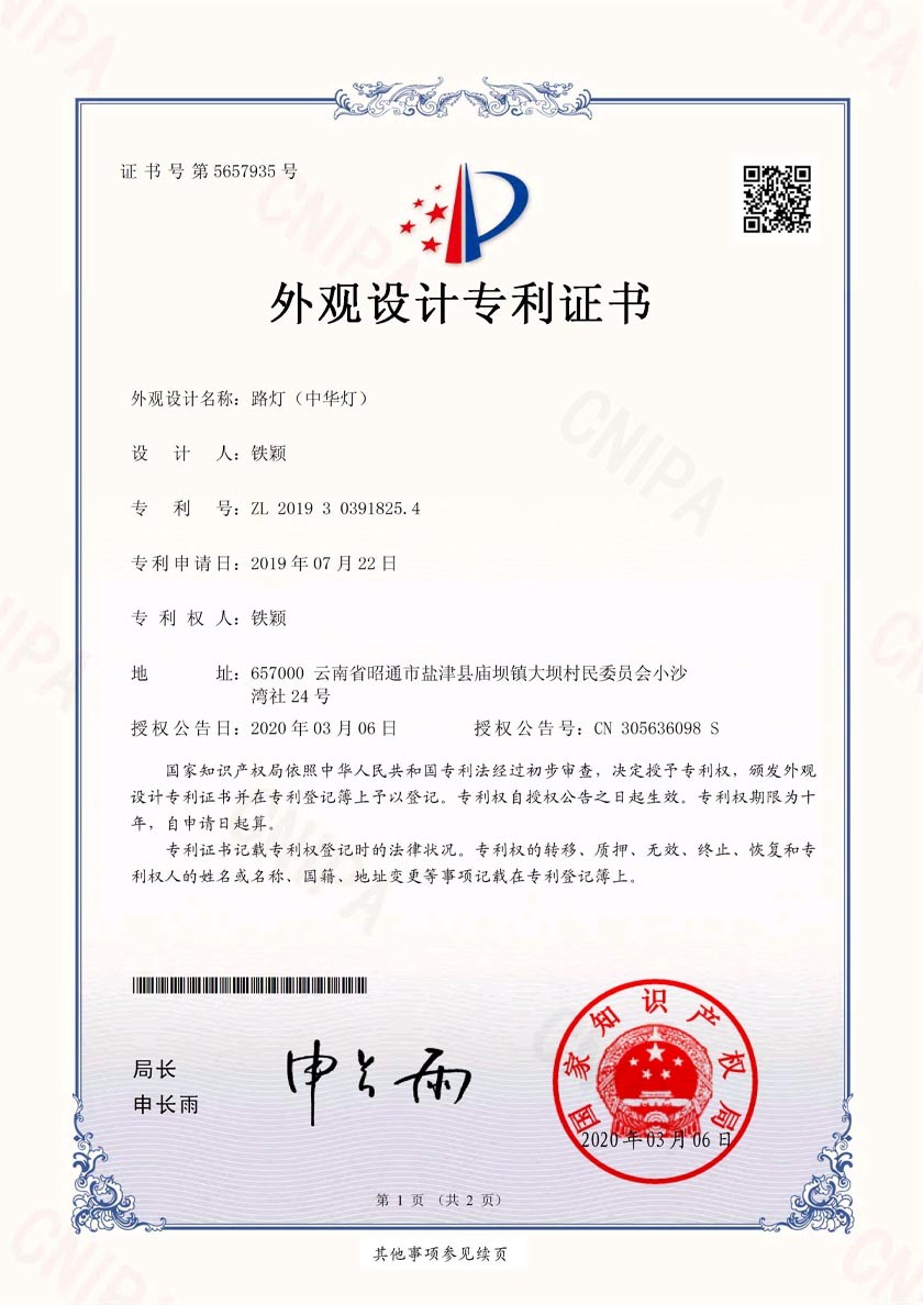 资质证书15