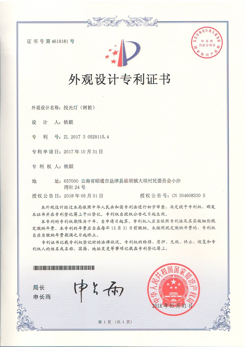 资质证书11