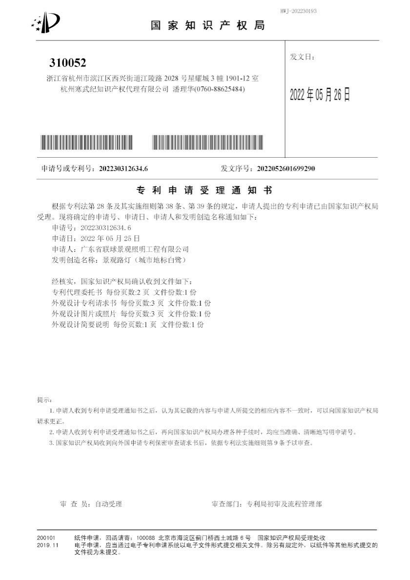 资质证书