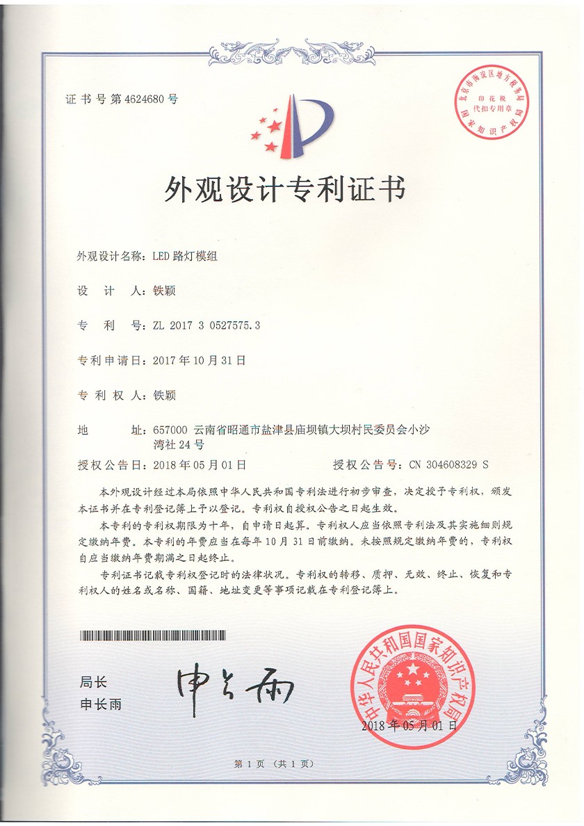 资质证书10